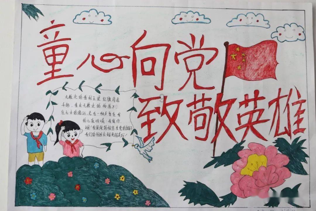 4399血盟荣耀